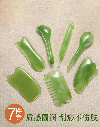 【7件套】面部拨筋棒眼部点穴棒脸部刮痧梳全身通用经络刮痧板