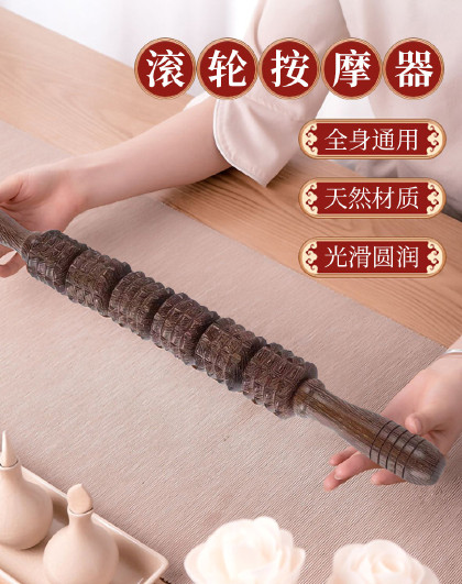 按摩棒擀背经络滚轮棒滚轮棒腿腰颈椎背肩部手动滚轮按摩器
