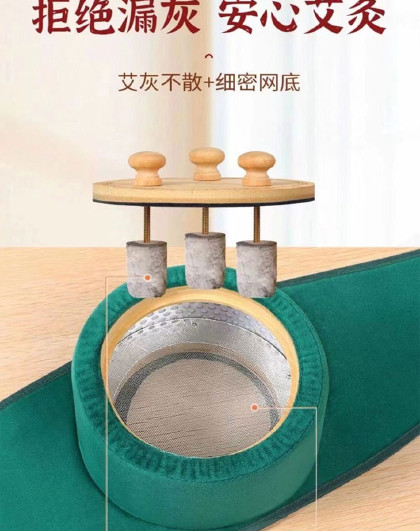家用滤烟腹部全身艾灸滤烟包艾灸盒随身大号绑带款悬灸艾灸罐套装