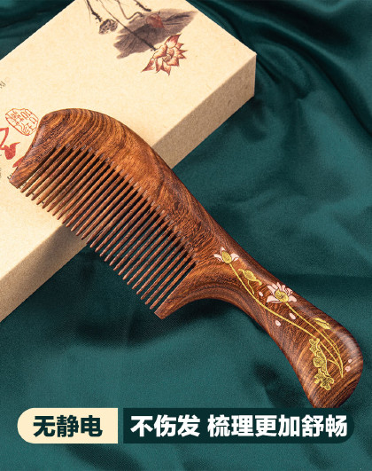 节日礼品实木梳子节日礼物饰品家用舒适按摩梳细齿彩绘金荷檀木梳