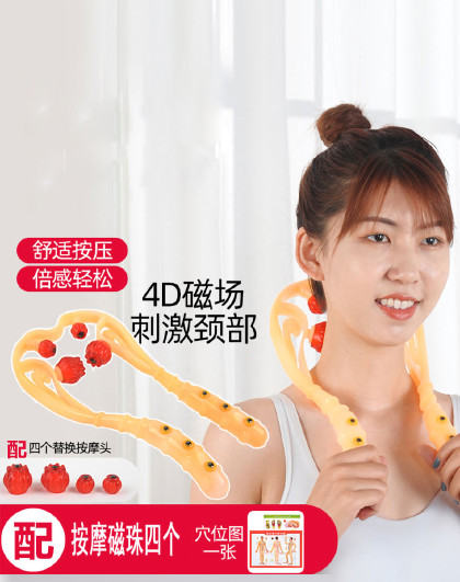 家用手动夹子按摩器颈部肩颈酸痛舒缓器按摩小工具黄色肩颈按摩器