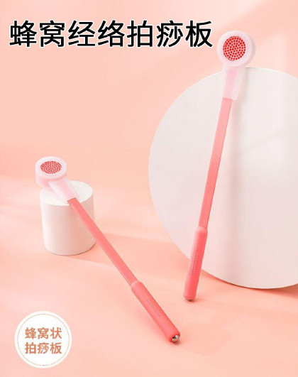 拍痧板经络拍按摩小工具拍痧板拍棒捶背敲打器蜂窝经络拍痧板