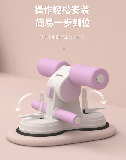 家用脚蹬拉力卷腹瑜伽健身固定脚器仰卧起坐收腹训练辅助器