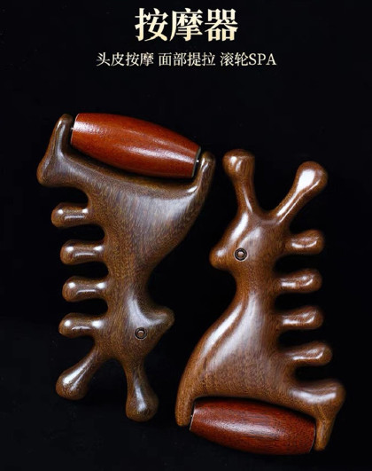 多功能头皮疗疏通面部眼部按摩经络刮痧板檀木小鹿滚轮按摩梳