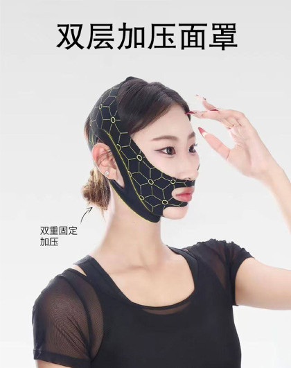 绷带面罩物理简约面罩透气脸基尼咬肌弹力脸部双层加压面罩