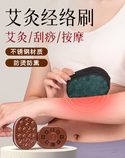 经络刷按摩小工具颈椎背部腰部全身通用经络艾灸经络按摩刷套装
