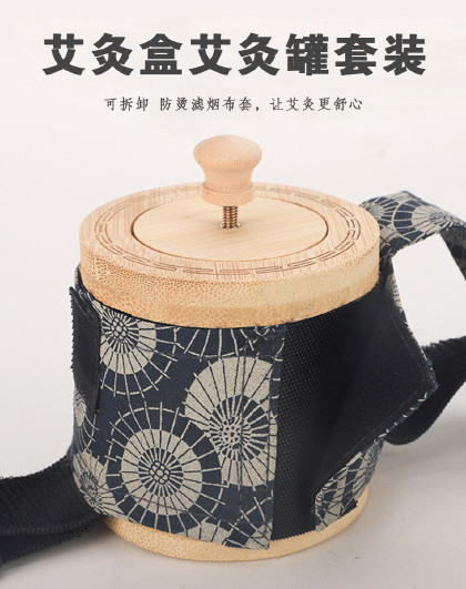 家用艾灸灸筒熏蒸热敷宫寒艾条熏艾盒子艾柱艾灸盒艾罐套装