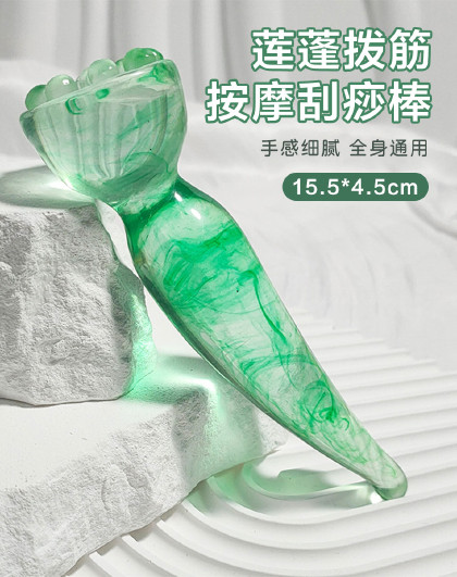家用大号莲蓬拨筋按摩板颈部腰部按摩脸部拨筋棒按摩刮痧棒