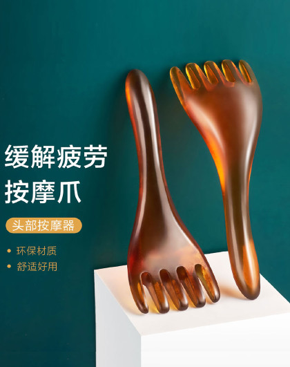 五抓梳五爪刮痧养生头疗梳子带按摩梳头皮式头部经络梳头部按摩器