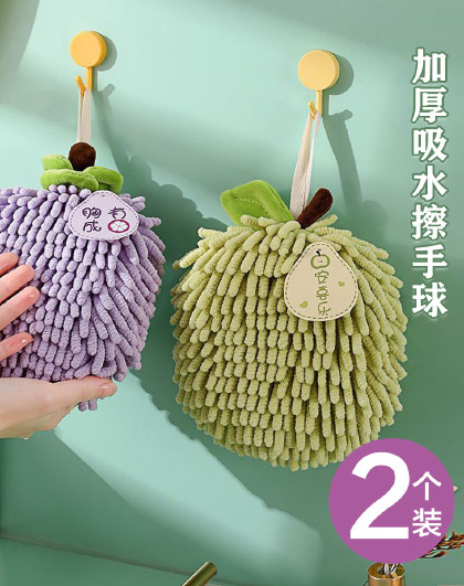 2个装加厚厨房卫生间擦手毛巾速干擦手巾挂式吸水干手擦手球