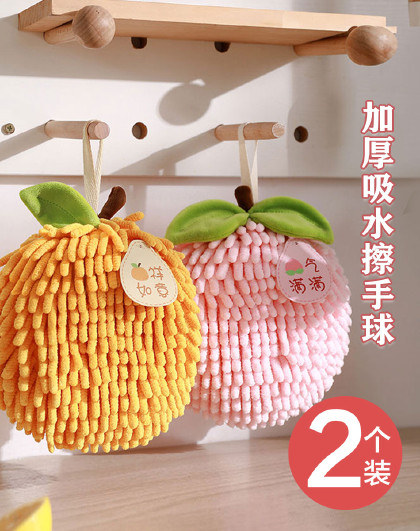 2个装加厚厨房卫生间擦手毛巾速干擦手巾挂式吸水干手擦手球