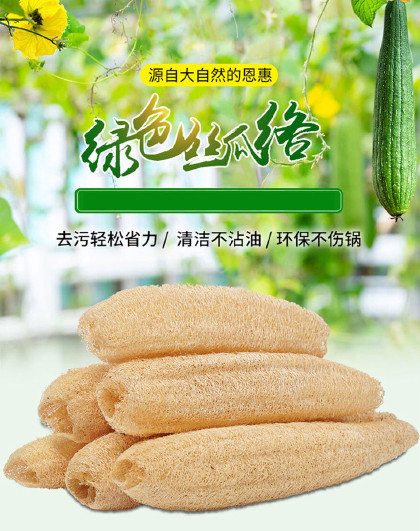 2根装长根天然丝瓜络刷锅洗碗巾不沾油清洁刷厨房专用洗碗布