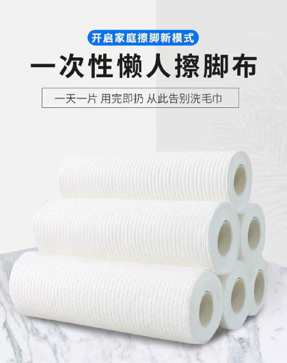 100片家用吸水擦脚纸洗脚抹巾懒人抹布一次性擦脚布洗脚擦手布