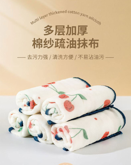 20条装加厚多层棉纱洗碗布不沾油易清洗厨房专用擦碗吸水巾