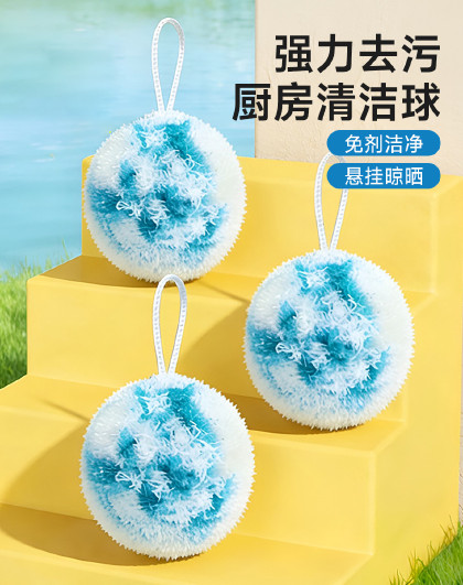 5个装家用台面浴室水池刷洗手台刷子缝隙刷洗漱台厨房清洁球