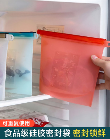 3个装家用保鲜袋分装早餐袋水果袋食品级硅胶水果蔬菜冷冻密封袋