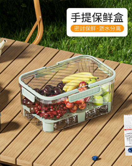 外出户外野餐水果便当盒子便携式手提加厚保鲜盒密封手提保鲜盒