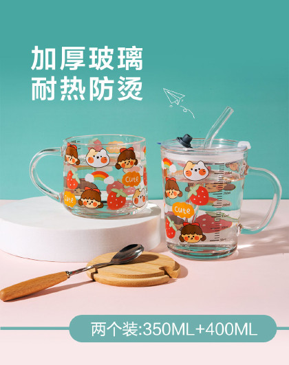2个装新款办公室咖啡杯家用花茶杯高颜值马克杯带盖勺印花玻璃杯