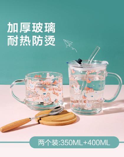 2个装新款办公室咖啡杯家用花茶杯高颜值马克杯带盖勺印花玻璃杯