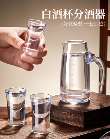7件套白酒杯分酒器家用商用白酒分酒器套装玻璃白酒杯一口小酒杯