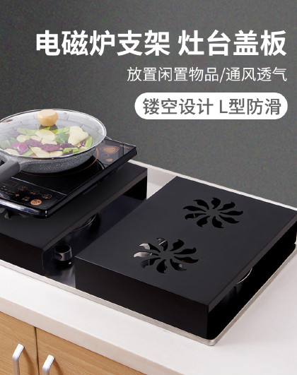 家用多功能灶台架灶台架托锅架镂空透气防滑厨房置物架电磁炉支架