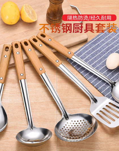 【4件套】家用防烫手柄不锈钢锅铲汤勺漏勺炒菜铲不锈钢厨具套装