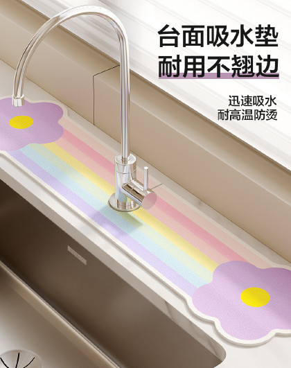 2片装可爱窄边台面吸水垫水龙头吸水垫厨房浴室洗手台水池沥水垫