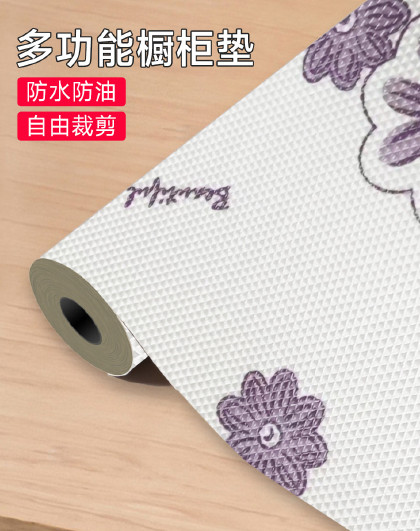 多功能防水防油橱柜垫厨房柜子防水防油抽屉垫橱柜垫纸防潮
