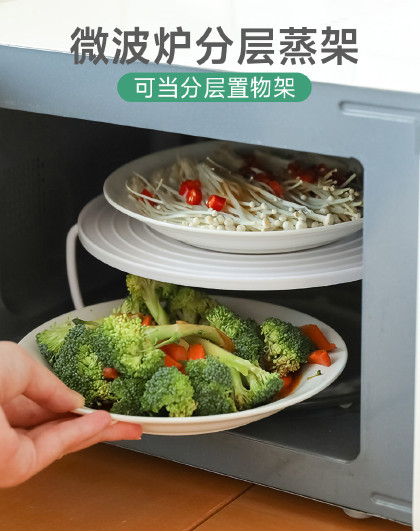 2个装微波炉折叠分层蒸架厨房圆形蒸架支架双层碗碟架托盘蒸格屉
