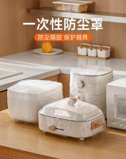 30只/140只装次厨房饭桌一次性桌布束口圆桌松紧束口型桌套