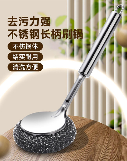 2个/4个装家用厨房刷不伤锅擦刷洗碗洗锅刷子手持海绵清洁擦