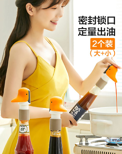 2个装创意挤蚝油专用压嘴神器通用泵头控油家用蚝油瓶挤压器