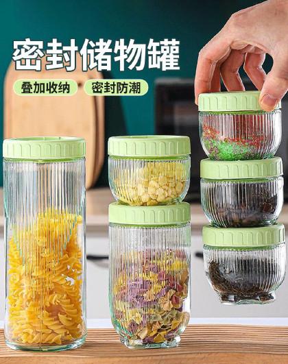3件套/6件套家用厨房储存透明防潮杂粮罐多用途清新简约储物罐