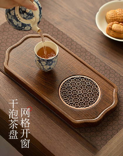 网格开窗干泡茶盘家用长方形茶台储排式茶托盘轻奢高密胺功夫茶具