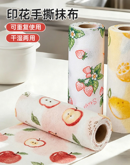 40片/60片装厨房洗碗巾抹布懒人抹布印花重复使用周抛抹布