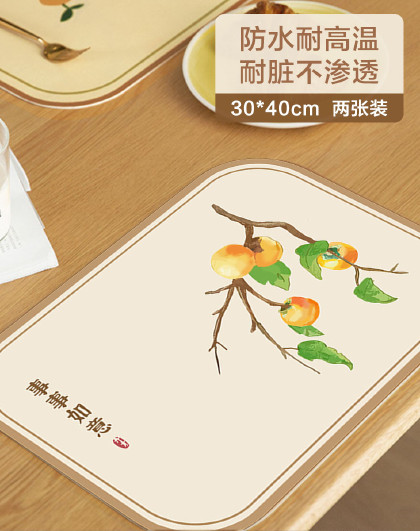 2件装简约现代高级感轻奢隔热垫防烫西餐垫防水防油中式隔热垫