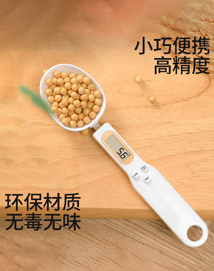 电子秤量勺称烘焙工具勺子秤精准称重厨房家用计量勺克数勺刻度勺