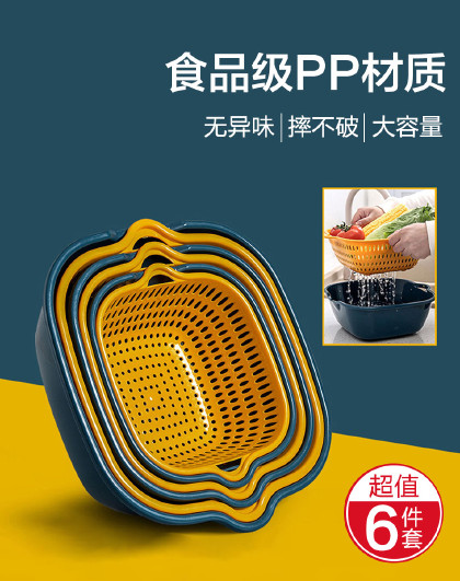 多规格创意双层环保蔬菜篮厨房多用洗菜水果盘洗菜收纳篮沥水篮