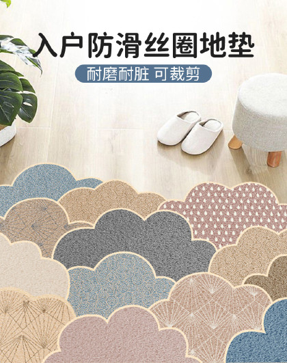 家用玄关防滑垫门口踩脚垫丝圈入户门玄关防滑丝圈地垫防滑脚垫