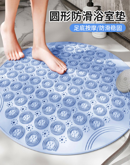卫生间洗澡按摩防滑垫淋浴房隔水垫卫浴洗澡脚垫圆形防滑浴室垫