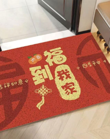 新年装饰丝圈红色地垫脚垫喜庆玄关入户门口地毯红色喜庆入户地垫