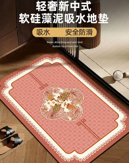 2个装浴室厨房吸水免洗门垫防滑脚垫轻奢新中式软硅藻泥吸水地垫