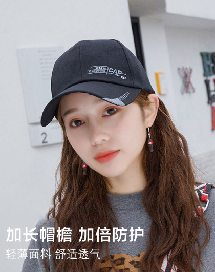 夏季新款加长帽檐防紫外线太阳帽棒球帽男女休闲百搭防晒遮阳帽