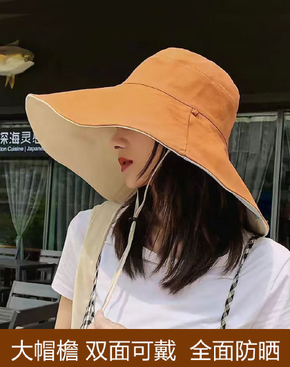 夏季新款大沿宽延边防晒遮阳防紫外线双面可戴防晒用品