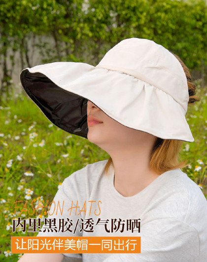 新款女士遮脸显头小黑胶防晒户外防晒用品