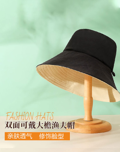 新款时尚户外防晒女士防紫外线双面可戴遮阳防晒用品