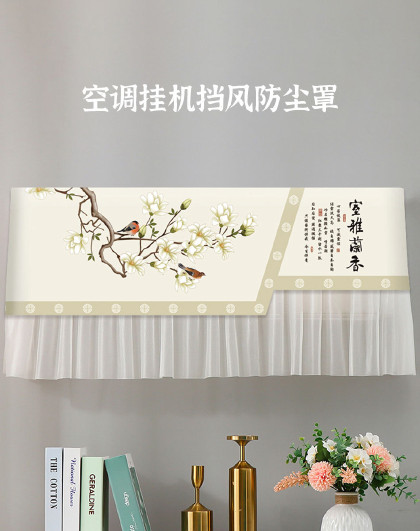 空调挡风帘防尘罩防直吹通用婴儿坐月子遮导风帘冷气挡风板防尘罩