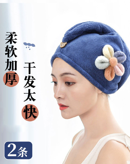 【2条装】双扣沐浴帽女超强吸水速干毛巾可爱擦发巾干发帽