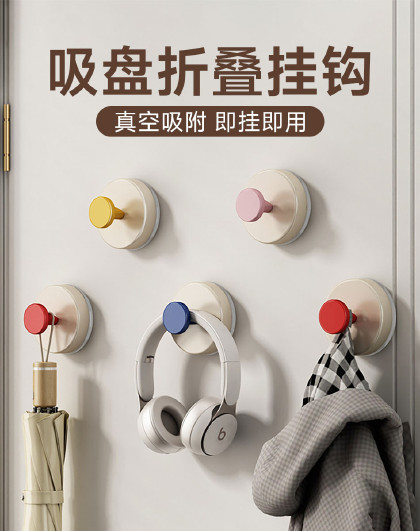 8个装多巴胺吸盘挂钩加厚稳固承重入户门口放钥匙帽子卫生间厨房