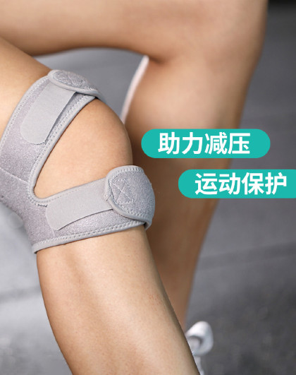 1双装半月板防护髌骨带运动护膝运动透气双髌骨带护具装备固定带